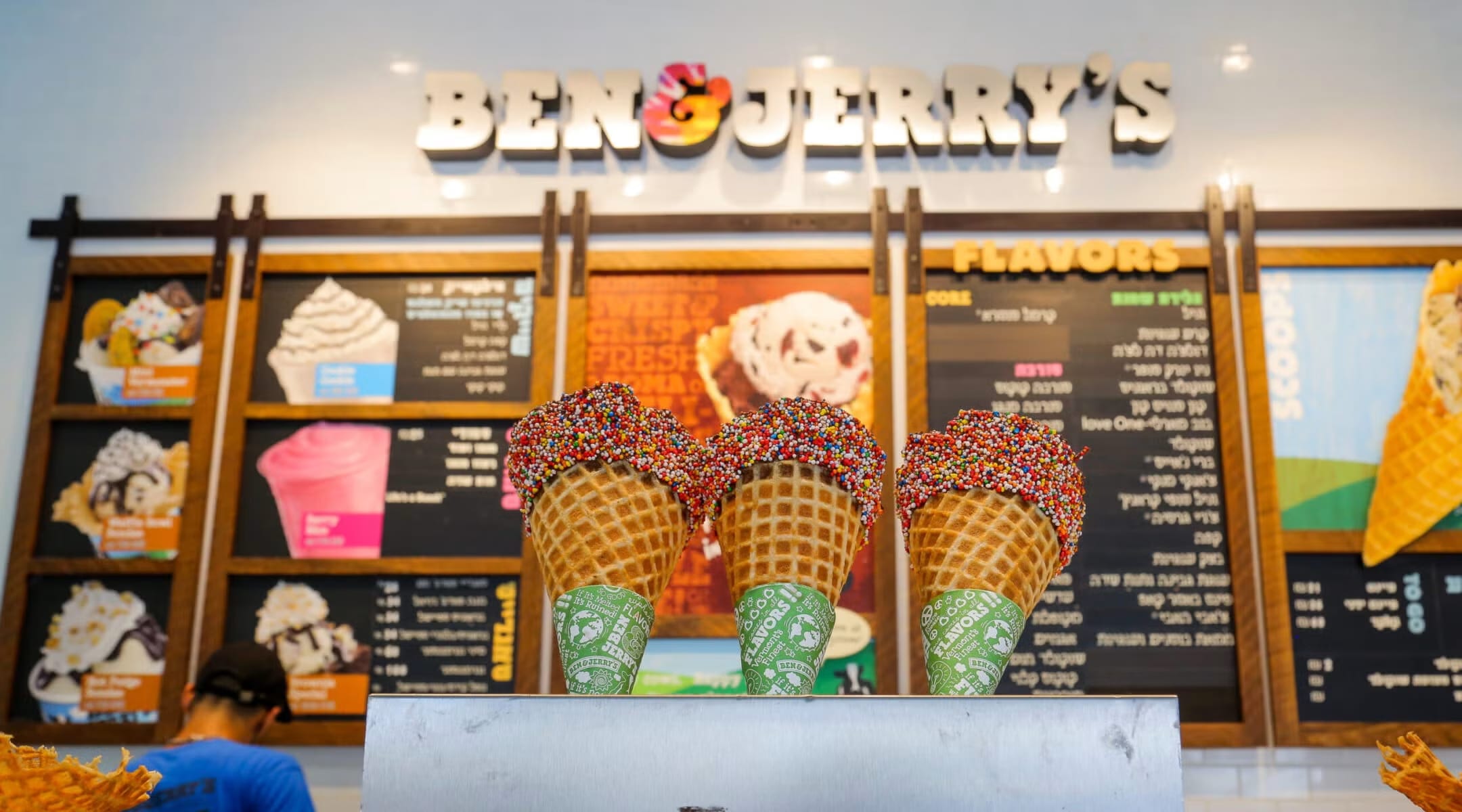 سال‌ها پس از یک مبارزه بایکوت، Ben & Jerry's Israel اولین طعمی را به نمایش می‌گذارد که مقاومت اسرائیل را جشن می‌گیرد.