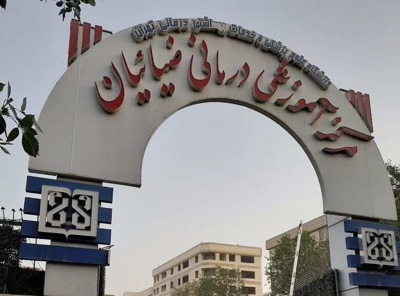 گلایه همسایههای بیمارستان ضیائیان؛ این بوی تعفن ۲۰ سال است که با ماست