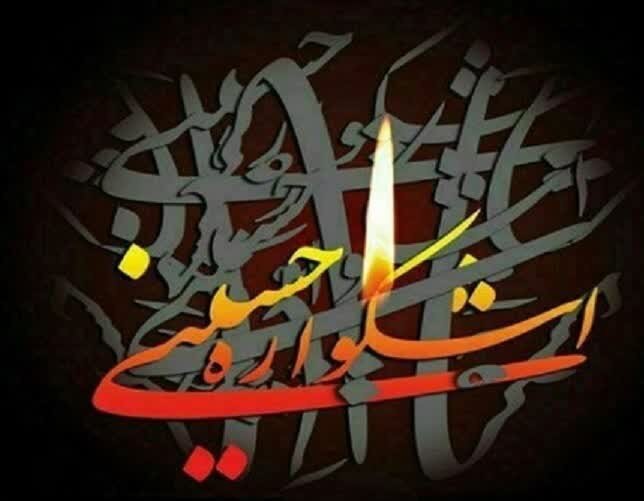 آغاز نهمین دوره اشکواره سراسری فرهنگیهنری حسینی در بخش دانشآموزی