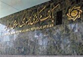 بانک مرکزی: نرخ سود هنوز تعیین تکلیف نشده است