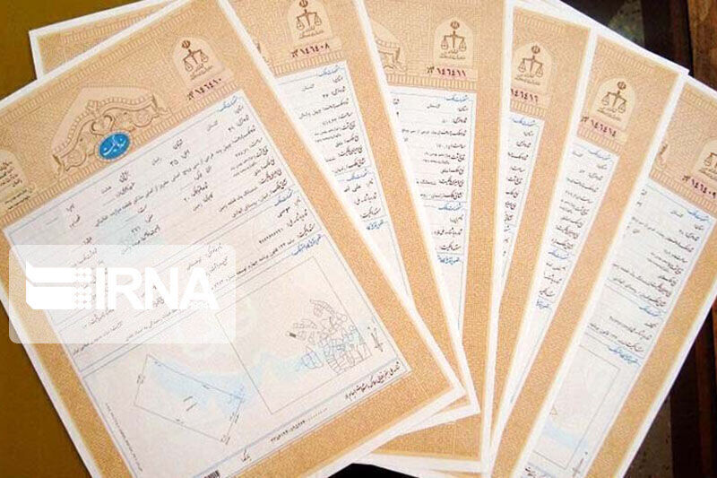رئیس کانون سردفتران قم: امنیت معاملات با سند رسمی تضمین میشود