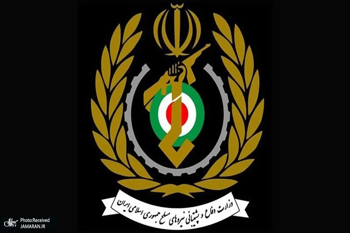 بیانیه وزارت دفاع: تبعیت محض از فرامین و تدابیر فرمانده معظم کل قوا