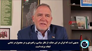 نویسنده اسرائیلی: ایران پیروز قاطع این جنگ است + فیلم