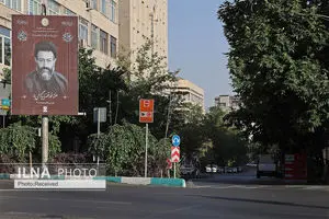 اکران شهری دستاوردهای پنجساله قوه قضاییه در پایتخت