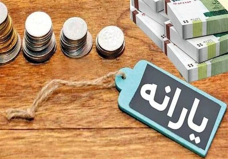 واریز یارانه خرداد۱۴۰۵ دهک های چهارم تا نهم