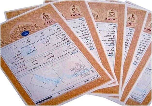 ۹۰ درصد مساحت کل کشور، سنددار شد
