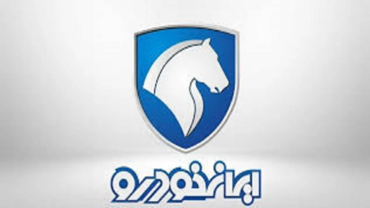 ایران خودرو: دوباره گران می‌کنیم