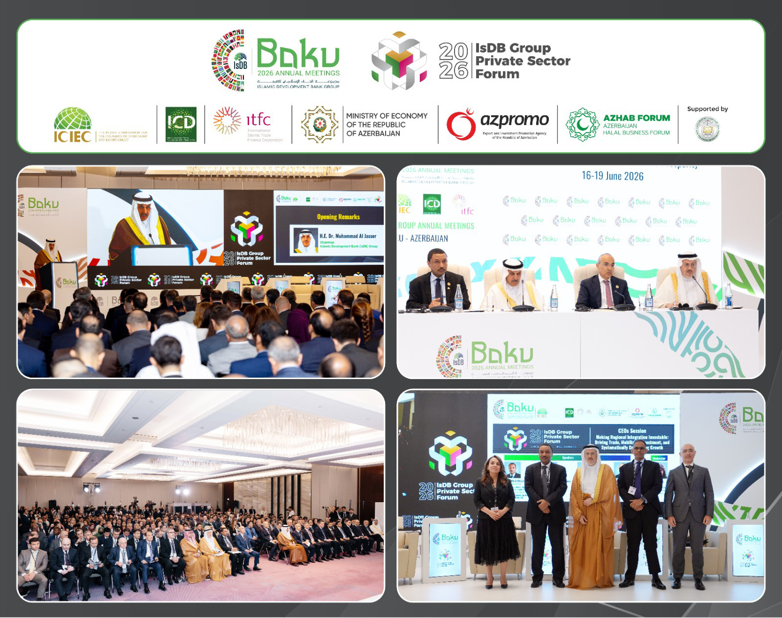 نتایج کلیدی چهاردهمین همایش بخش خصوصی IsDB در آذربایجان اعلام شد (عکس)