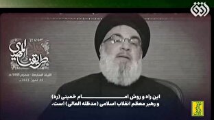 توصیه مهم شهید نصرالله درباره جنگ شناختی + فیلم