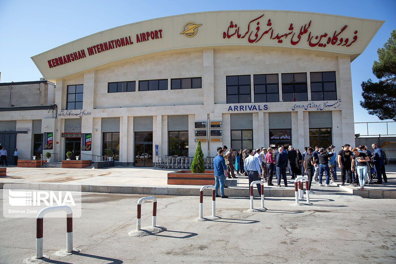 فرودگاه کرمانشاه به چرخه عملیاتی بازگشت