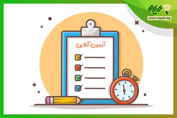 در آزمون مجازی دانش آموزان و دانشجویان، فکر تقلب های مختلف را کرده اید؟
