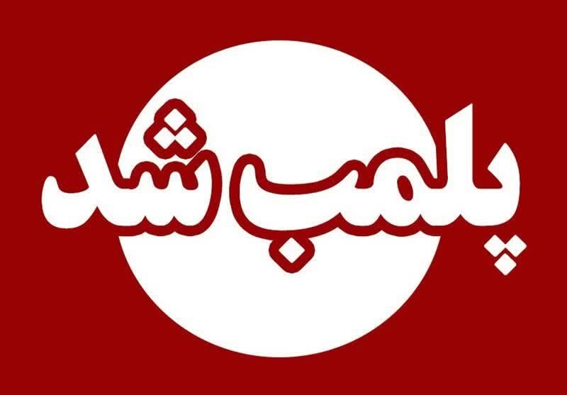 مهر و موم یک واحد صنفی متخلف در شهرستان زیرکوه