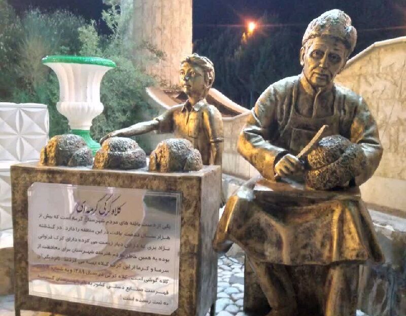 گرمه خراسان شمالی و مرد کلاهکرکی