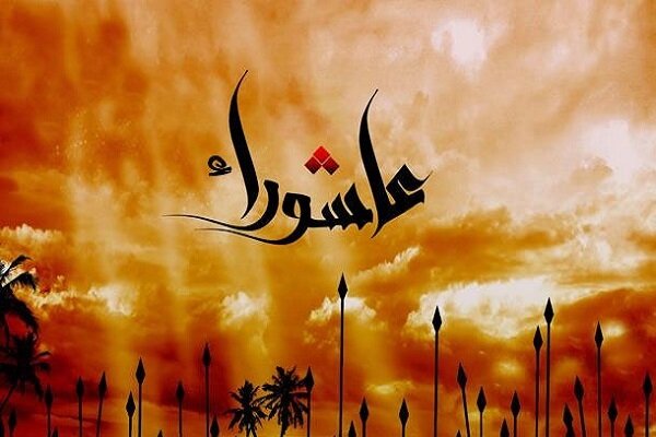 از سوگ تا زیبایی‌شناسی مقاومت؛ عاشورا چگونه هنر ایرانی را دگرگون کرد؟