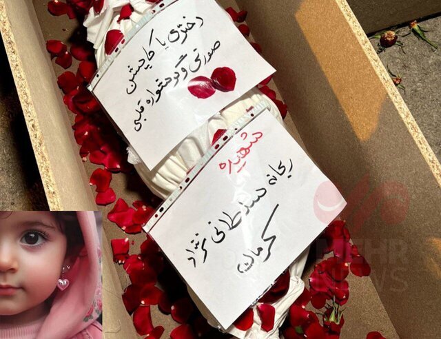 عکس| به یاد دختر کاپشن صورتی با گوشوارههای قلبی