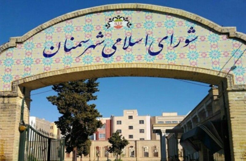 تمرکز «محلهمحور» نقطه عطف بودجه مدیریت شهری سمنان
