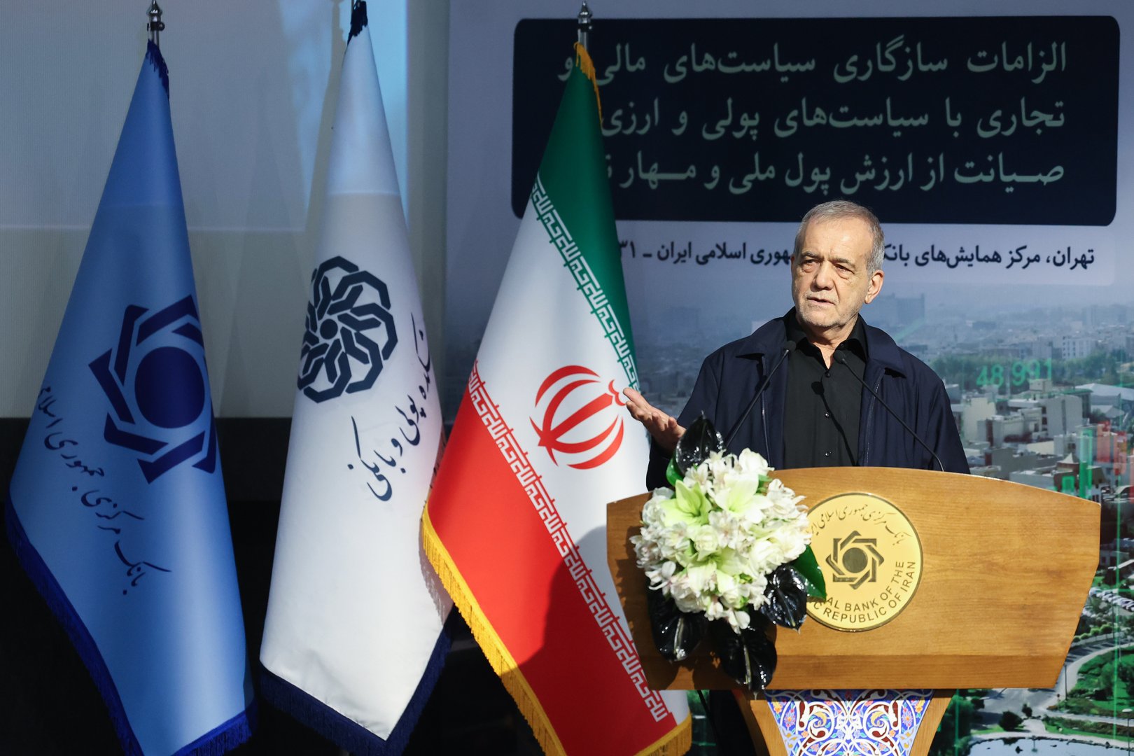 میلیاردها دلار منجمد ایران باید رفع انسداد شود - رئیس جمهور پزشکیان