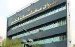 ارجاع پرونده یکی از معاونین رئیسجمهور به دادسرای دیوان محاسبات