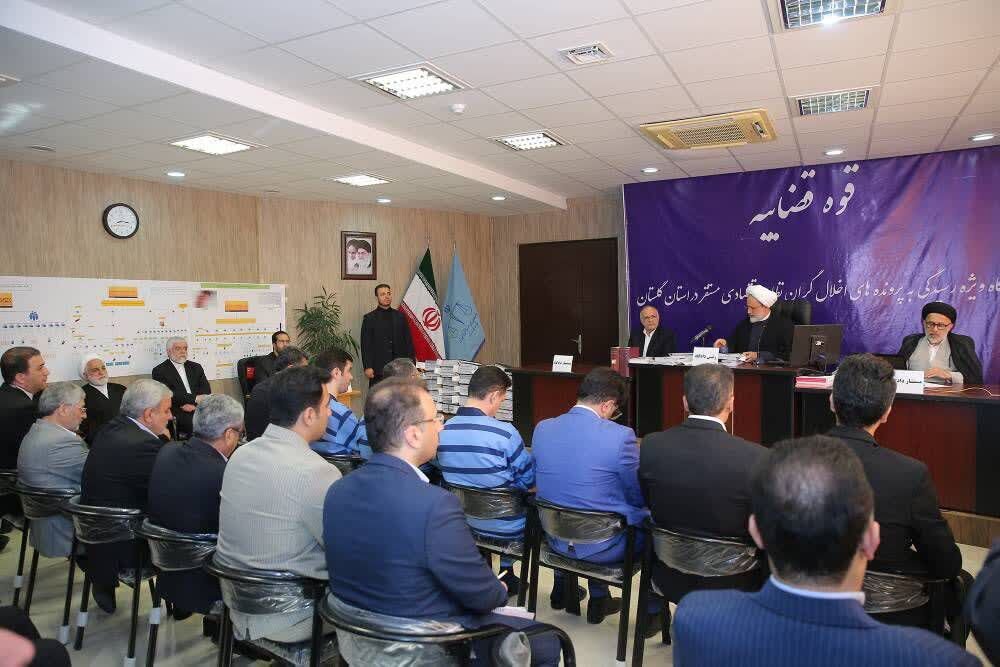 پایان رسیدگی به پرونده ۱۶ هزار میلیاردی فساد اقتصادی | ببینید