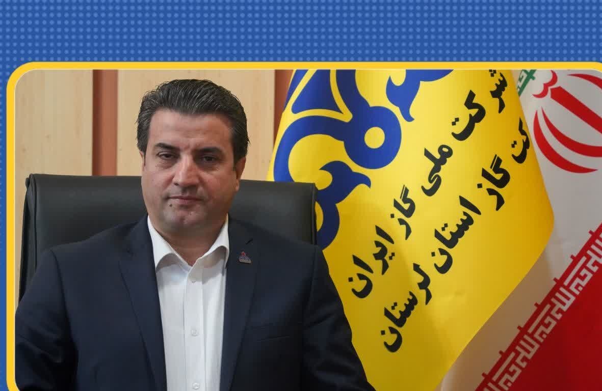 پیشگیری از نشت و هدررفت گاز در لرستان با نصب ۱۶ هزار اتصال مفصلی و کوپلینگ یکپارچه