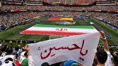 پزشکیان: «إنّ للحسین فی قلوب المؤمنین حرارة لا تبرد أبداً»