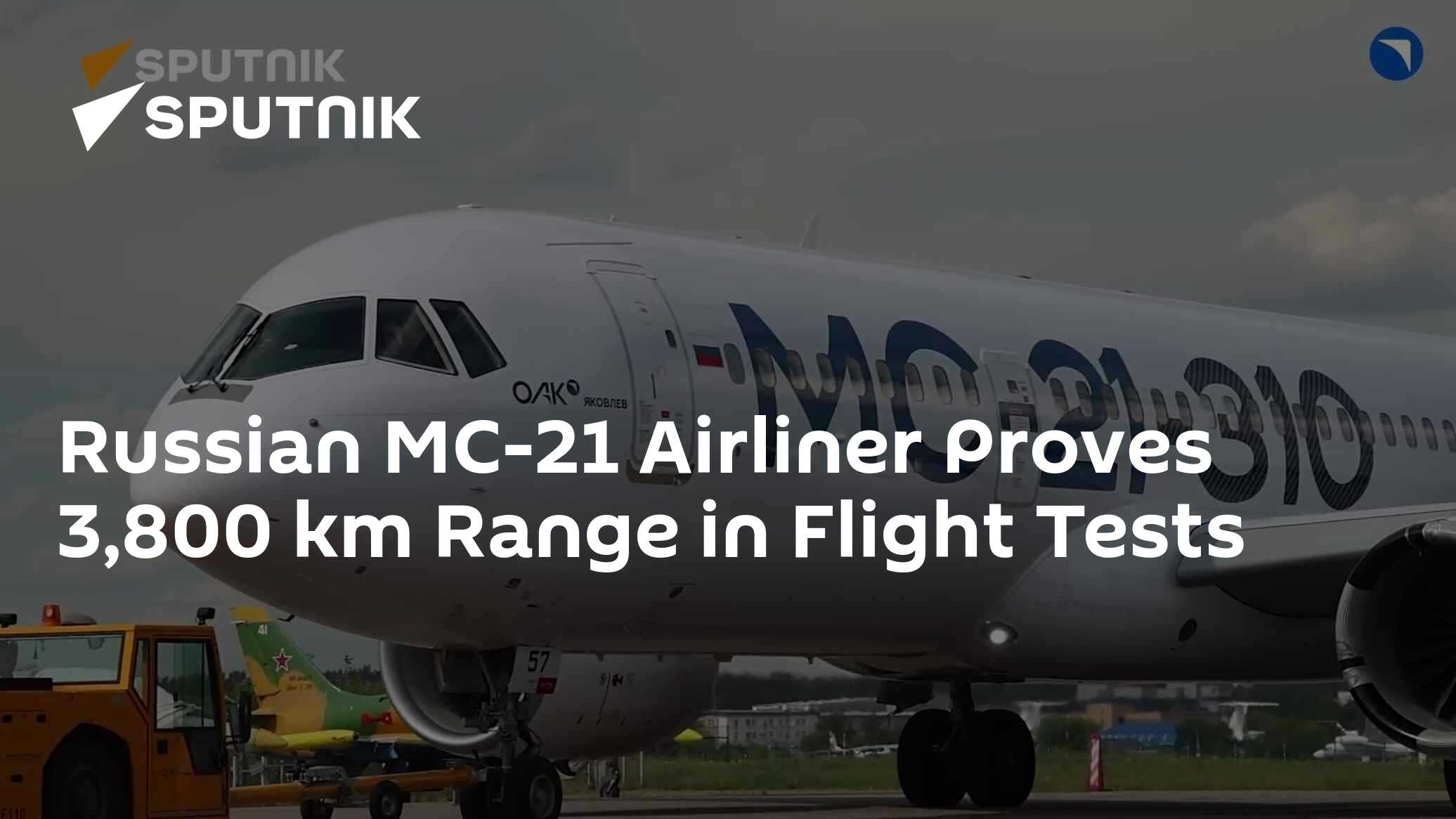 هواپیمای روسی MC-21 برد 3800 کیلومتری را در آزمایشات پروازی اثبات کرد