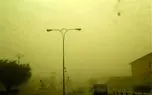 وضعیت آب و هوای امروز و فردا