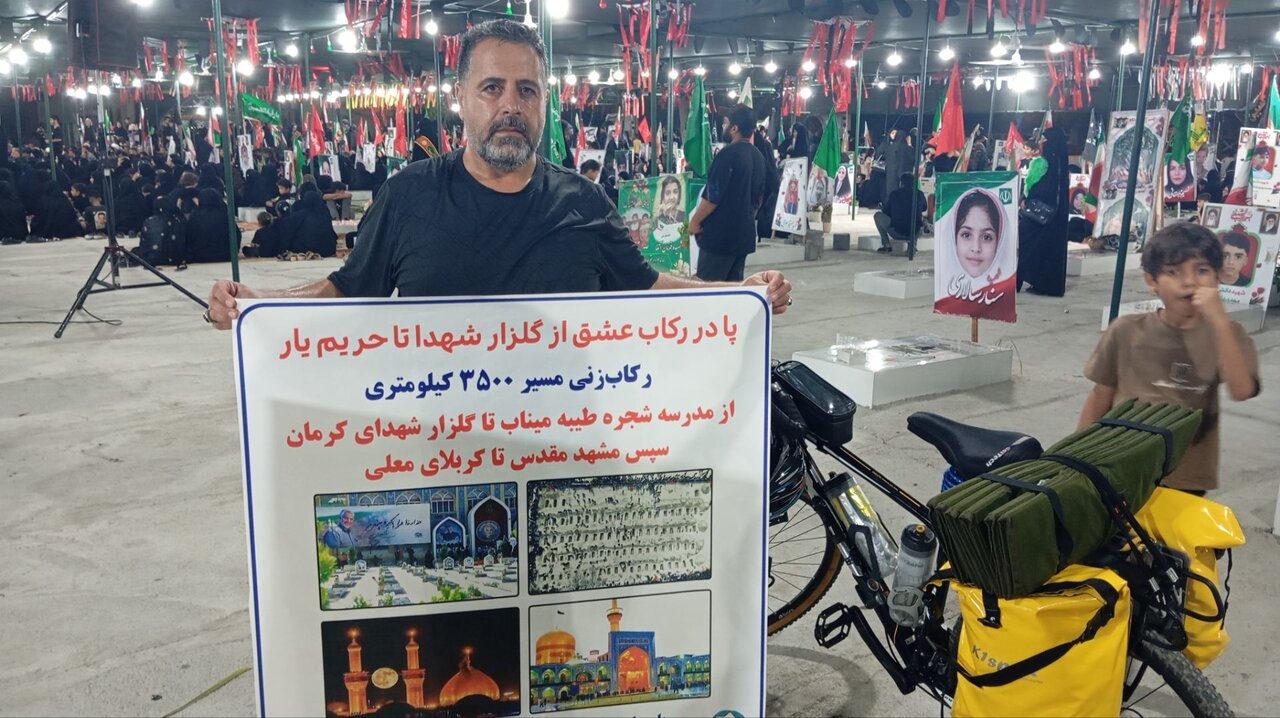 دوچرخه سوار سیرجانی از گلزار شهدا  میناب تا کربلا را رکاب خواهد زد