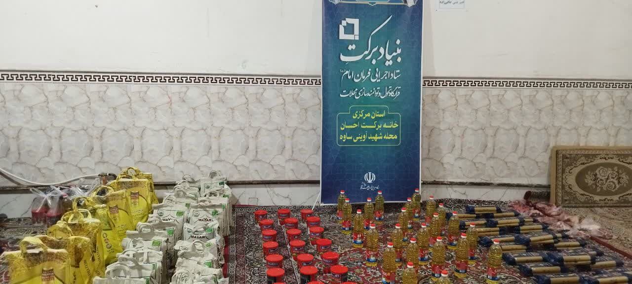 اوج همدلی در آیین محرم؛ از اطعام سنتی تا نذرهای معیشتی