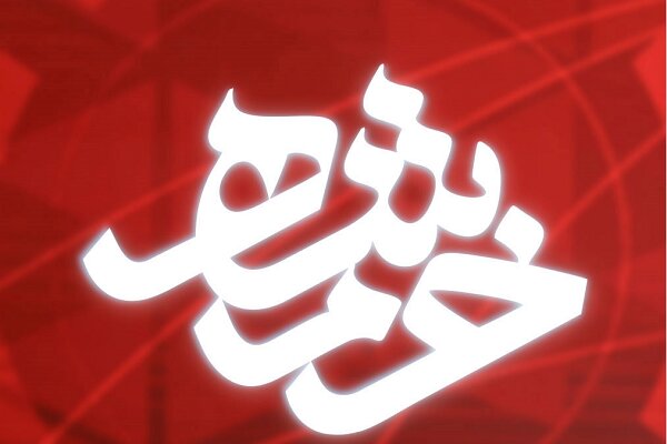 ساختمان جدید برای استقرار اداره میراث فرهنگی خرمشهر تأمین شد