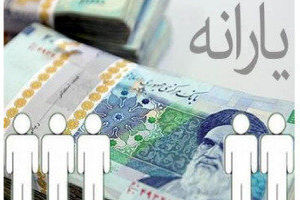 مبلغ جدید یارانه نقدی و کالابرگ ۱۴۰۵ | معیار‌های جدید دهک‌بندی یارانه