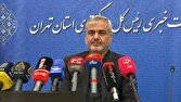 رسیدگی به بیش از ۱۴ میلیون پرونده در دادگستری تهران/ کاهش ۲۰ درصدی پرونده‌های مانده در دوره تحول