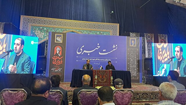 تشکیل ستاد‌های راهبری و عملیاتی برای برگزاری مراسم‌های بزرگداشت در استان کرمان