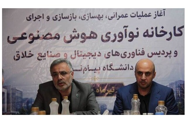 الگوی شبکه‌محور دانشگاه پیام‌نور در خدمت توسعه نوآوری