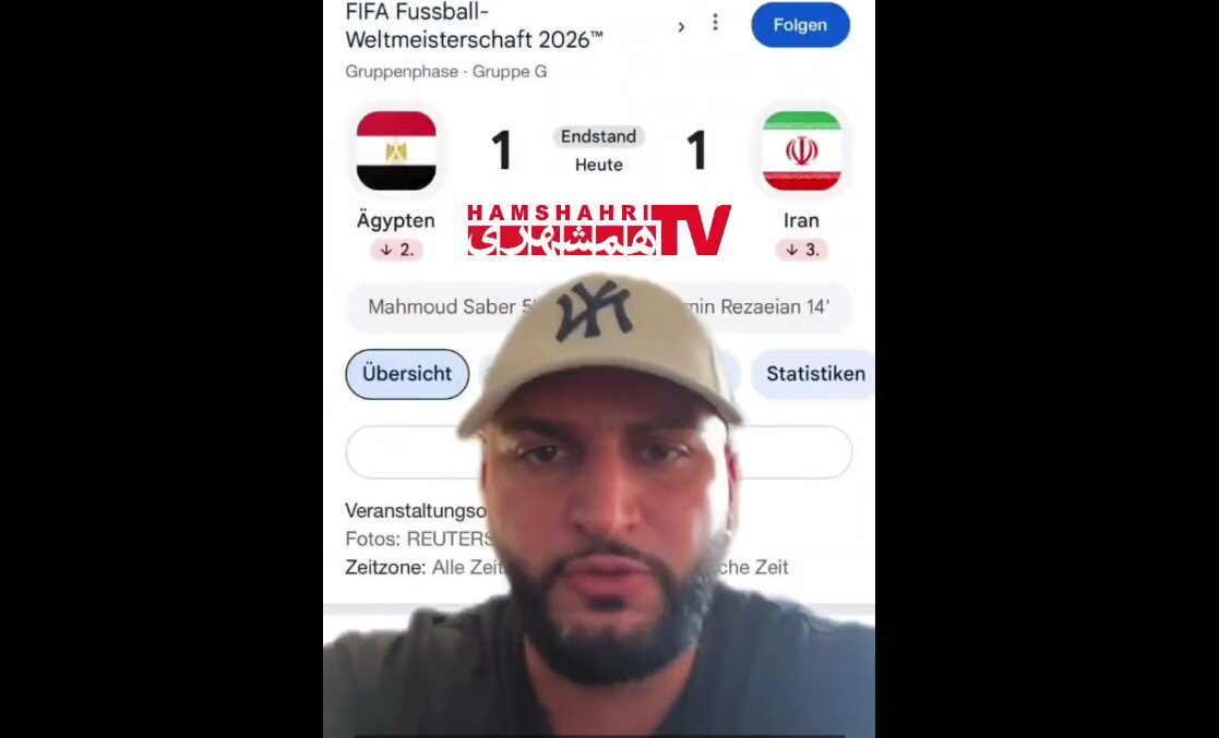 والله آفساید نبود + ویدئو | فیفا را تحریف کنید | عصبانیت بلاگر ترکیه‌ای از نتیجه بازی ایران و  مصر