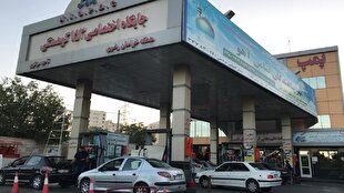 تمهیدات ویژه سوخت‌رسانی در ایام تشییع پیکر رهبر شهید در مشهد