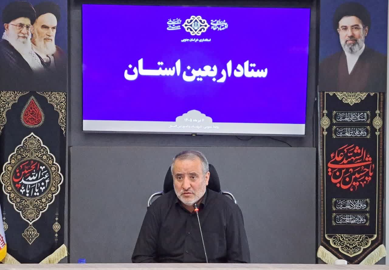 استاندار خراسان جنوبی: برقراری پرواز ویژه اربعین از فرودگاه استان با جدیت پیگیری شود