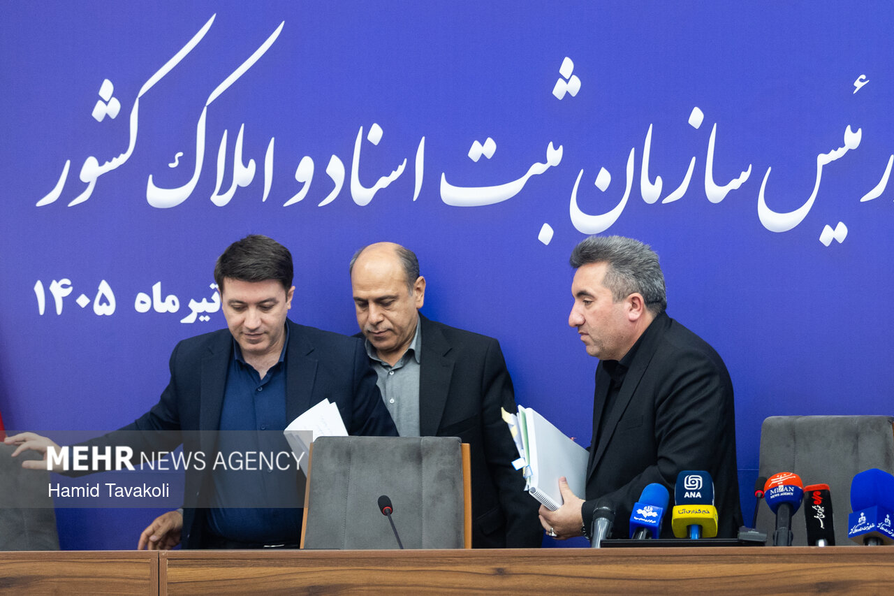 نشست خبری رئیس سازمان ثبت اسناد و املاک کشور