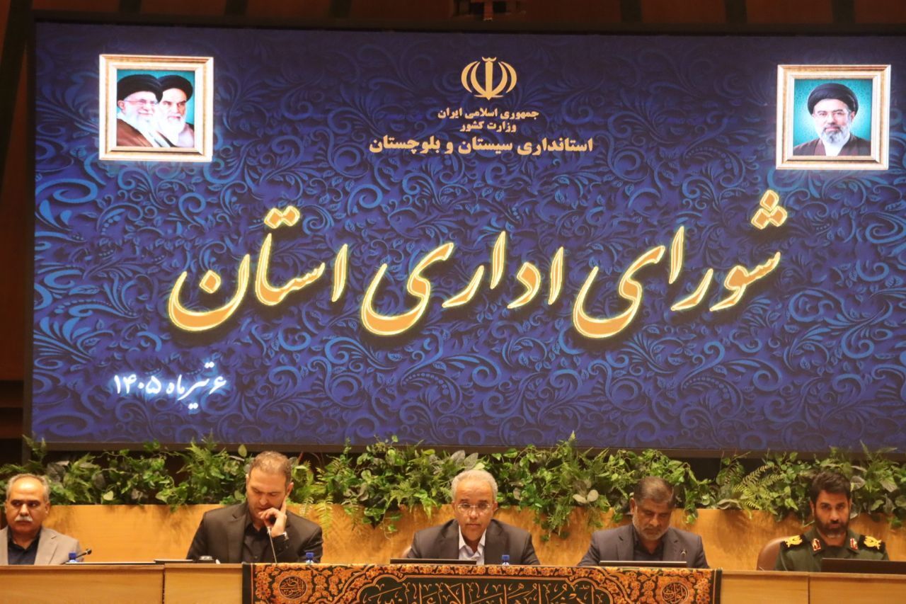 سامانه فواد زمان رسیدگی به شکایات را به سه ساعت رسانده است
