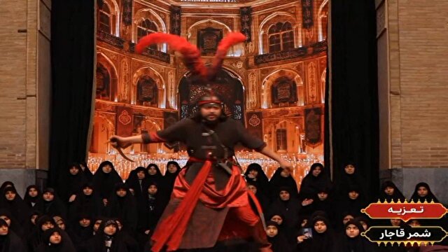 روایتی متفاوت از «شمر قاجار» در صحنه تعزیه + فیلم