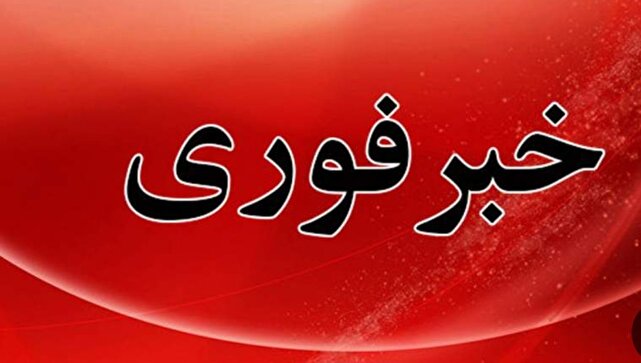 صدای انفجار در سیریک، قشم و بندرلنگه