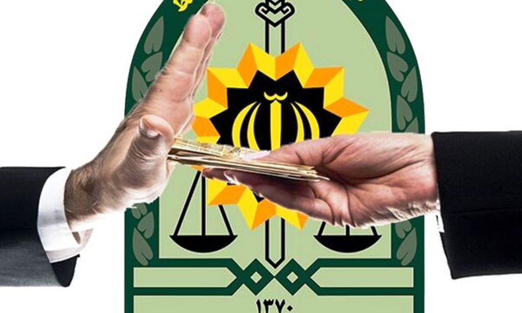 رد رشوه ۱/۵ میلیاردی توسط ۲ مأمور پلیس