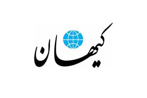 پاسخ قاطع ایران به دزدان دریایی در حریم تنگه هرمز