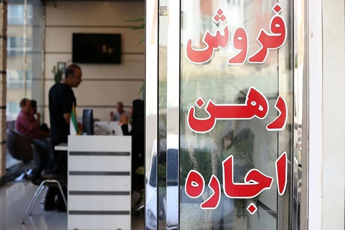 راه‌اندازی سامانه تلفنی حل اختلاف موجر و مستأجر