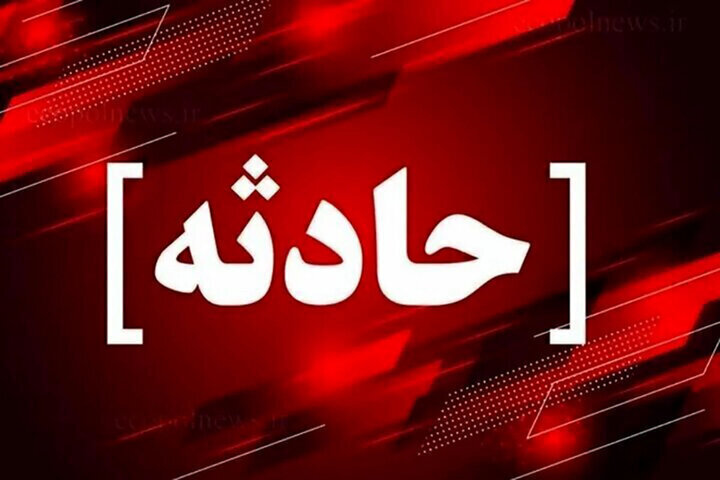 سقوط از ارتفاع موجب مرگ جوان مشهدی شد