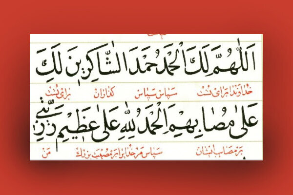 تأملی در سجده زیارت عاشورا و شکر بر غم، آنجا که اندوه به سپاس می‌رسد