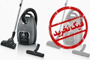 لیست قیمت جاروبرقی بوش اصل؛ فیک نخرید