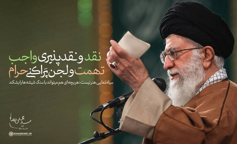 فیلم/ سه جمله‌ای که قبل تخریب مسئولین باید گوش داد