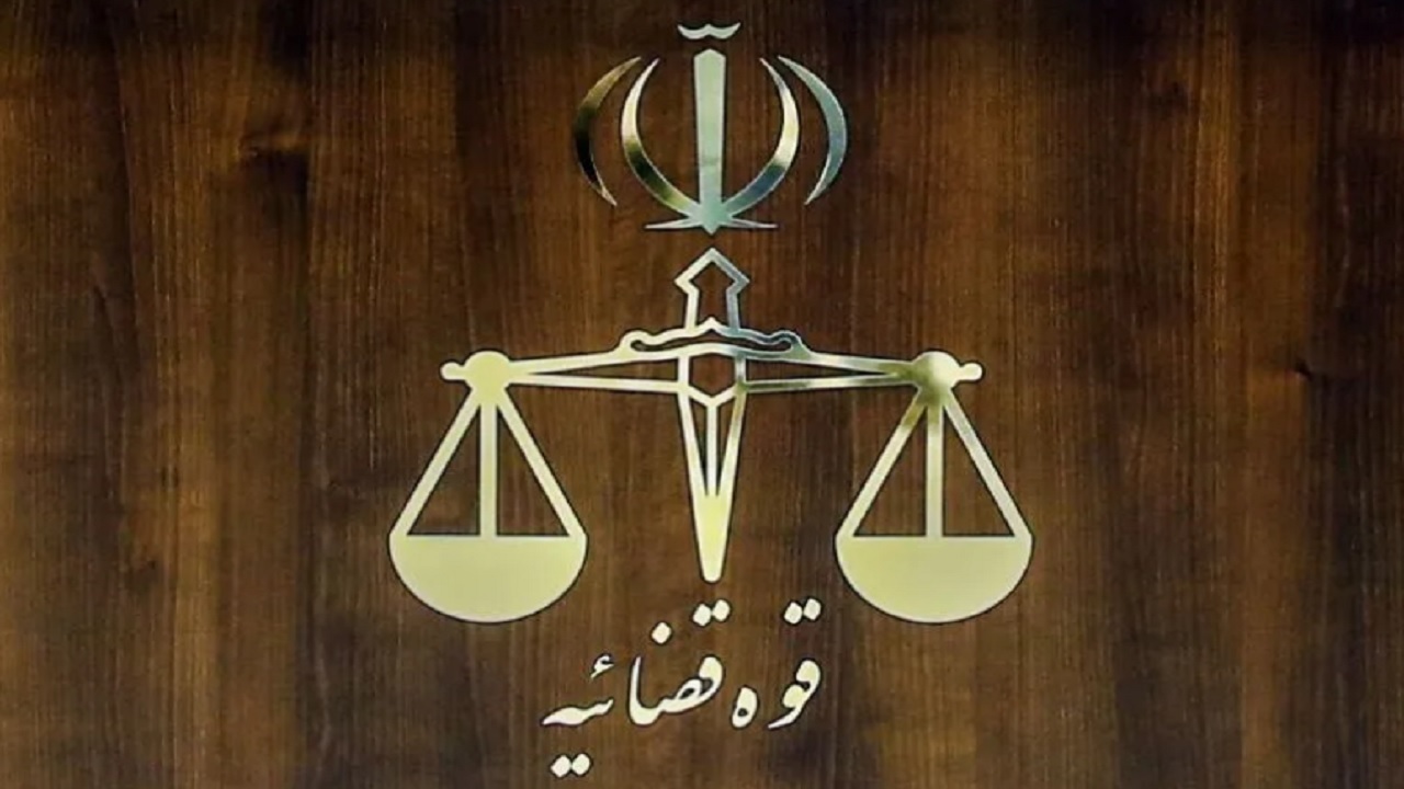 راه‌اندازی نخستین دادگاه برخط کشور در کیش