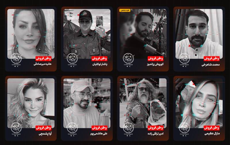 برملا شدن اطلاعات محرمانه وطن‌فروشان به صورت آنلاین/ قرار گرفتن نام وکلای اسرائیل در لیست مجازارت!